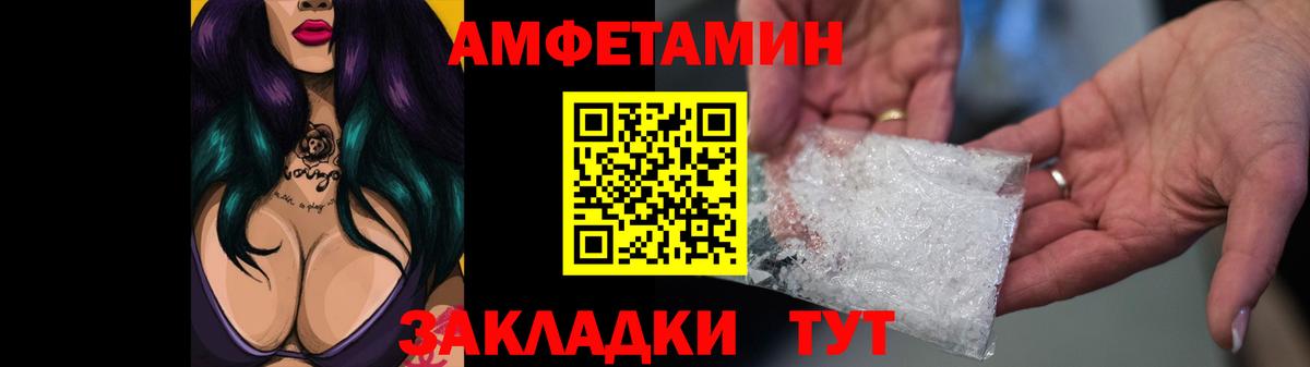 Люберцы  АМФ Premium  Вход с VPN 