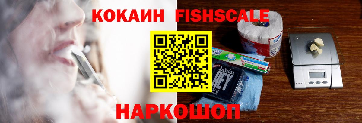 Cocaine 97% Люберцы