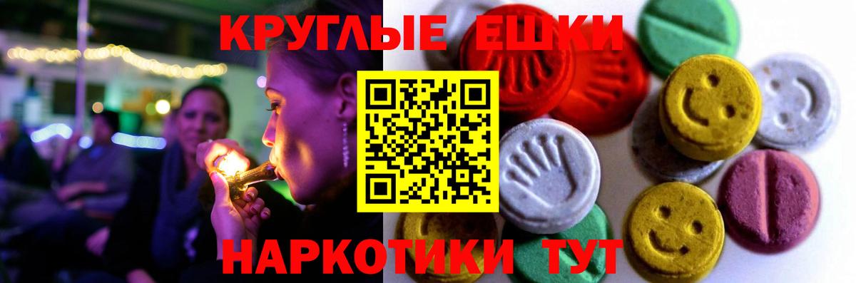 Экстази  Вход с VPN  Люберцы  ЭКСТАЗИ Cube  Ecstasy Дубай 