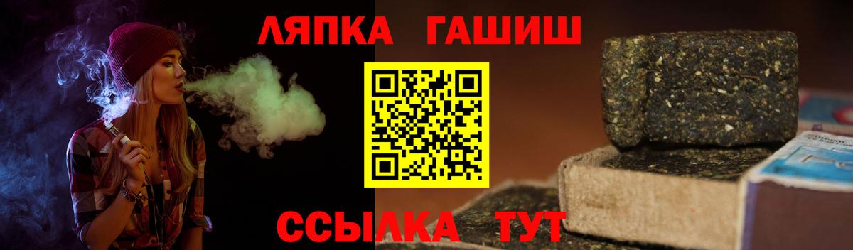 Гашиш индика сатива Люберцы