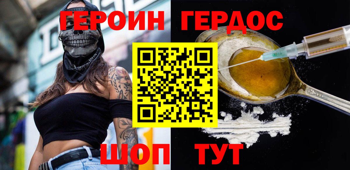 ГАШ Люберцы