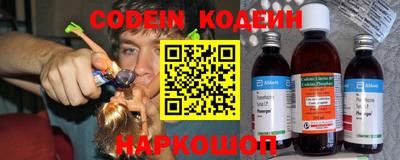 тгк Камышлов