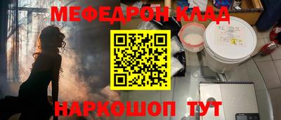тгк Камышлов