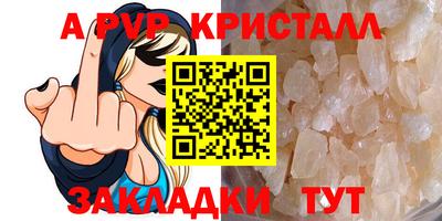 амф Канаш