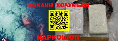 стаф Кандалакша