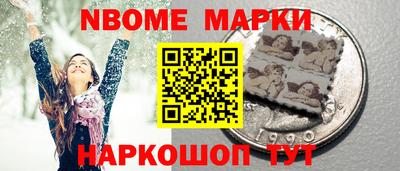 тгк Камышлов
