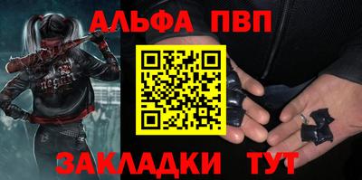 стаф Кандалакша
