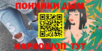 стаф Кандалакша