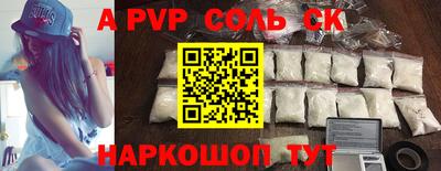 тгк Камышлов