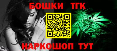 тгк Камышлов