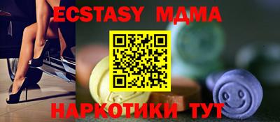 стаф Кандалакша
