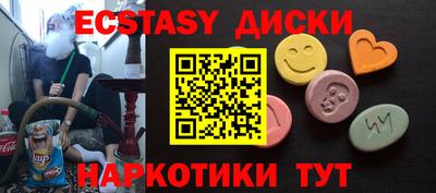 тгк Камышлов