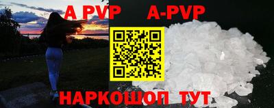 амф Канаш