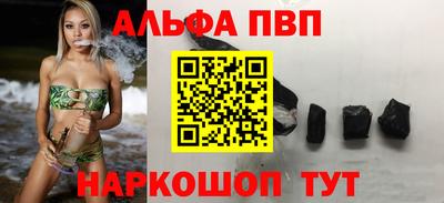 мефедрон VHQ Ипатово