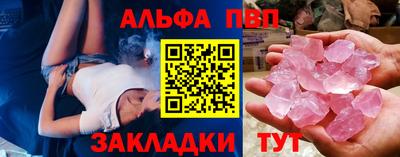 стаф Кандалакша