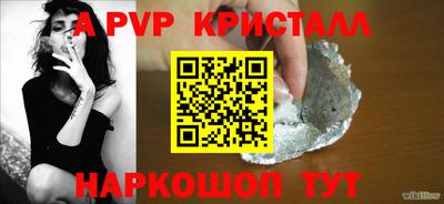 стаф Кандалакша