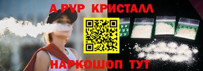 тгк Камышлов
