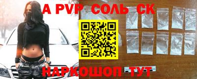 тгк Камышлов