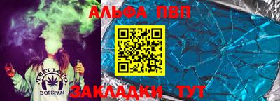 амф Канаш