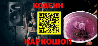 тгк Камышлов