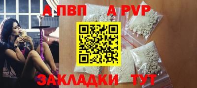 тгк Камышлов