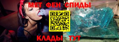 амф Канаш