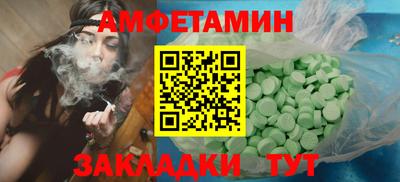 мефедрон VHQ Ипатово