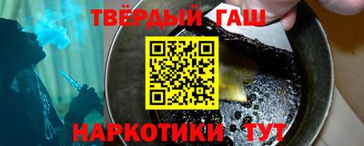 стаф Кандалакша