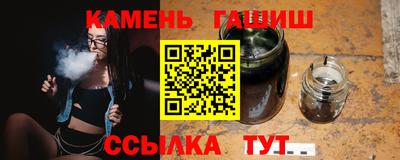 мефедрон VHQ Ипатово