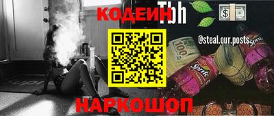 сатива Ирбит