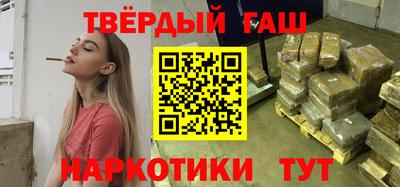 стаф Кандалакша