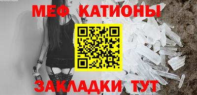 стаф Кандалакша
