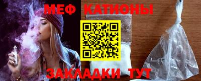 стаф Кандалакша