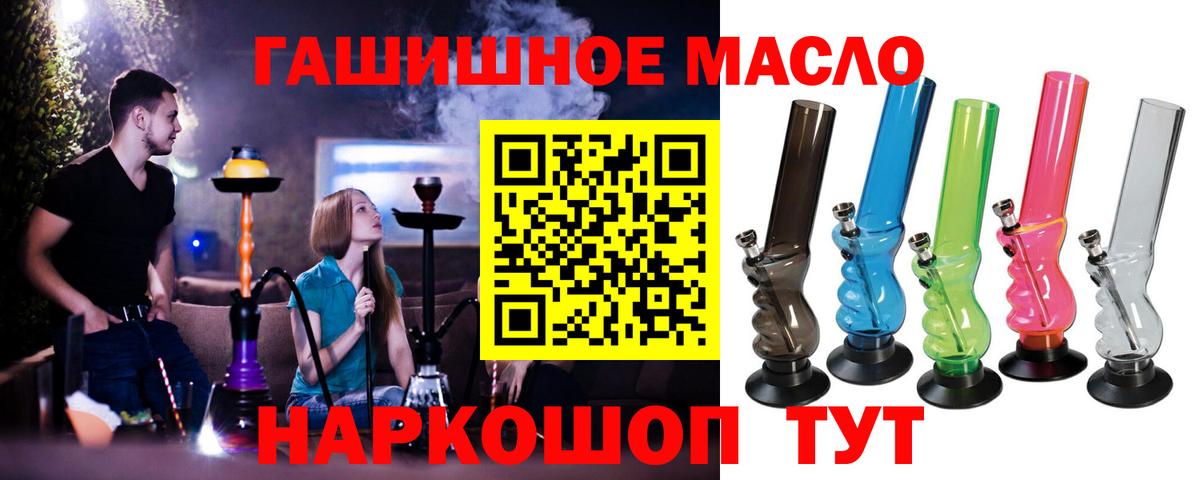 Дистиллят ТГК вейп Люберцы