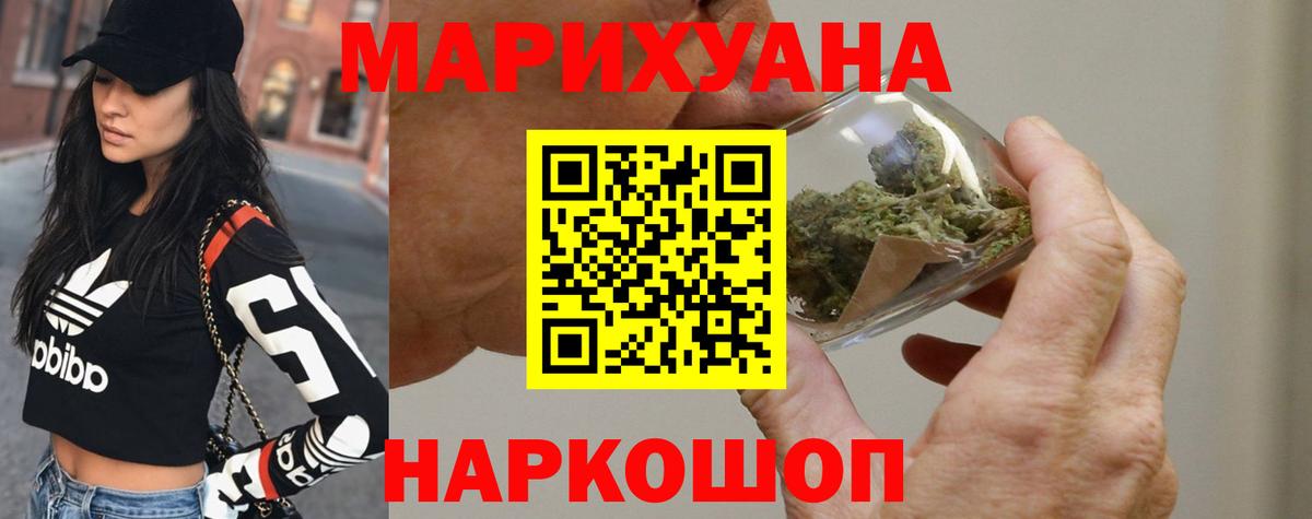 Люберцы  НБОМе  ГАШ  ГАШ  Кокаин  Вход с VPN  Меф   Наркошоп 